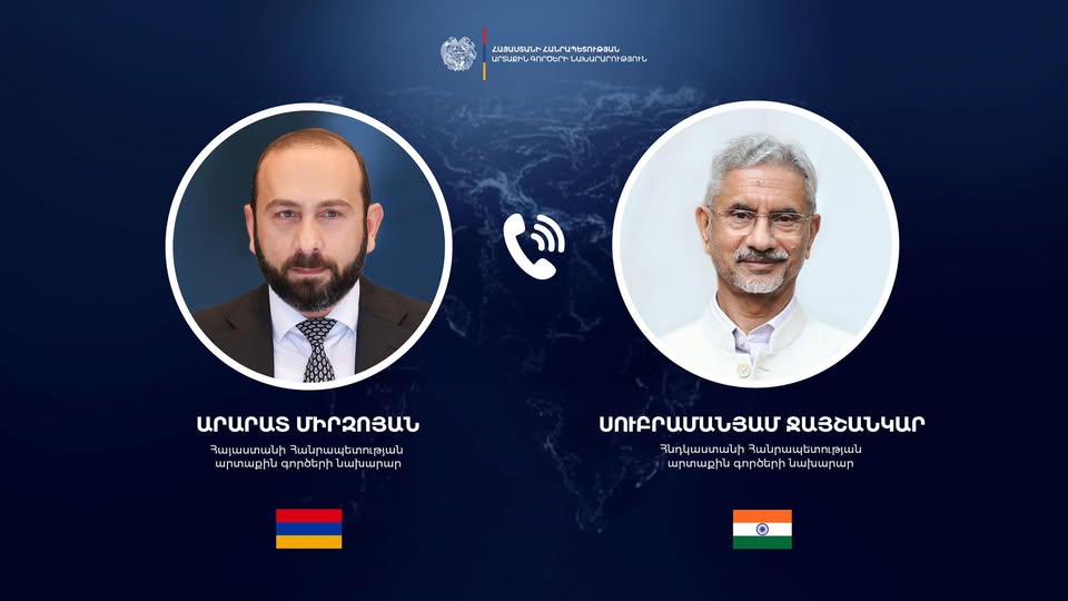 Միրզոյանը հեռախոսազրույց է ունեցել Հնդկաստանի ԱԳ նախարարի հետ