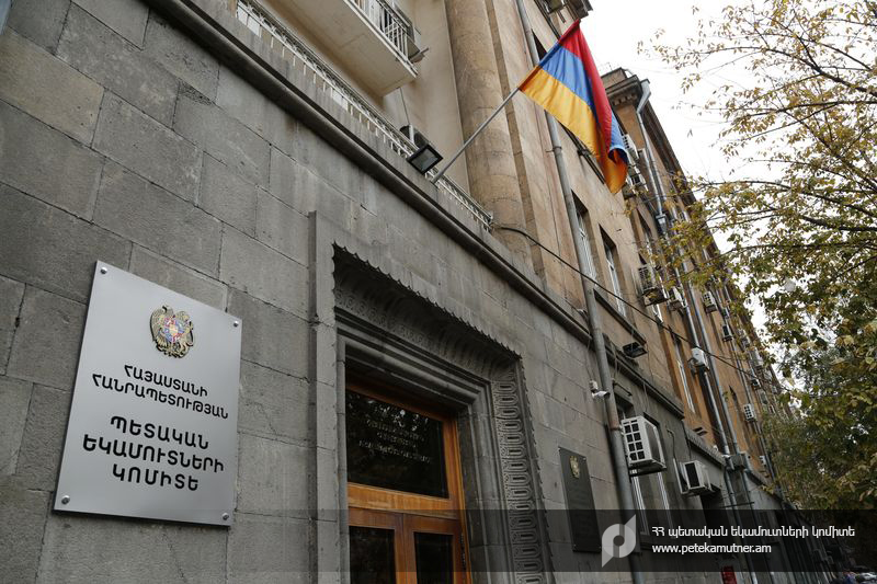 Կորոնավիրուսի պատճառով ժամանակավորապես չի գործի Էրեբունի վարչական շրջանի Ս.Դավթի 87ա հասցեի սպասարկման սրահը. ՊԵԿ