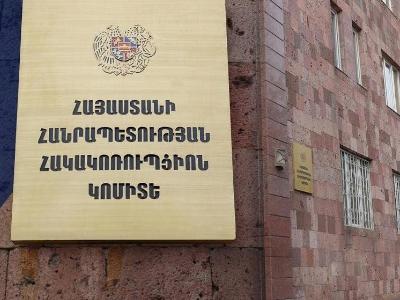 ՀՀ-ում գործող արբիտրն ապօրինի որոշումներ է կայացրել և քաղաքացիներից խաբեությամբ հափշտակել խոշոր չափերով գումարներ
