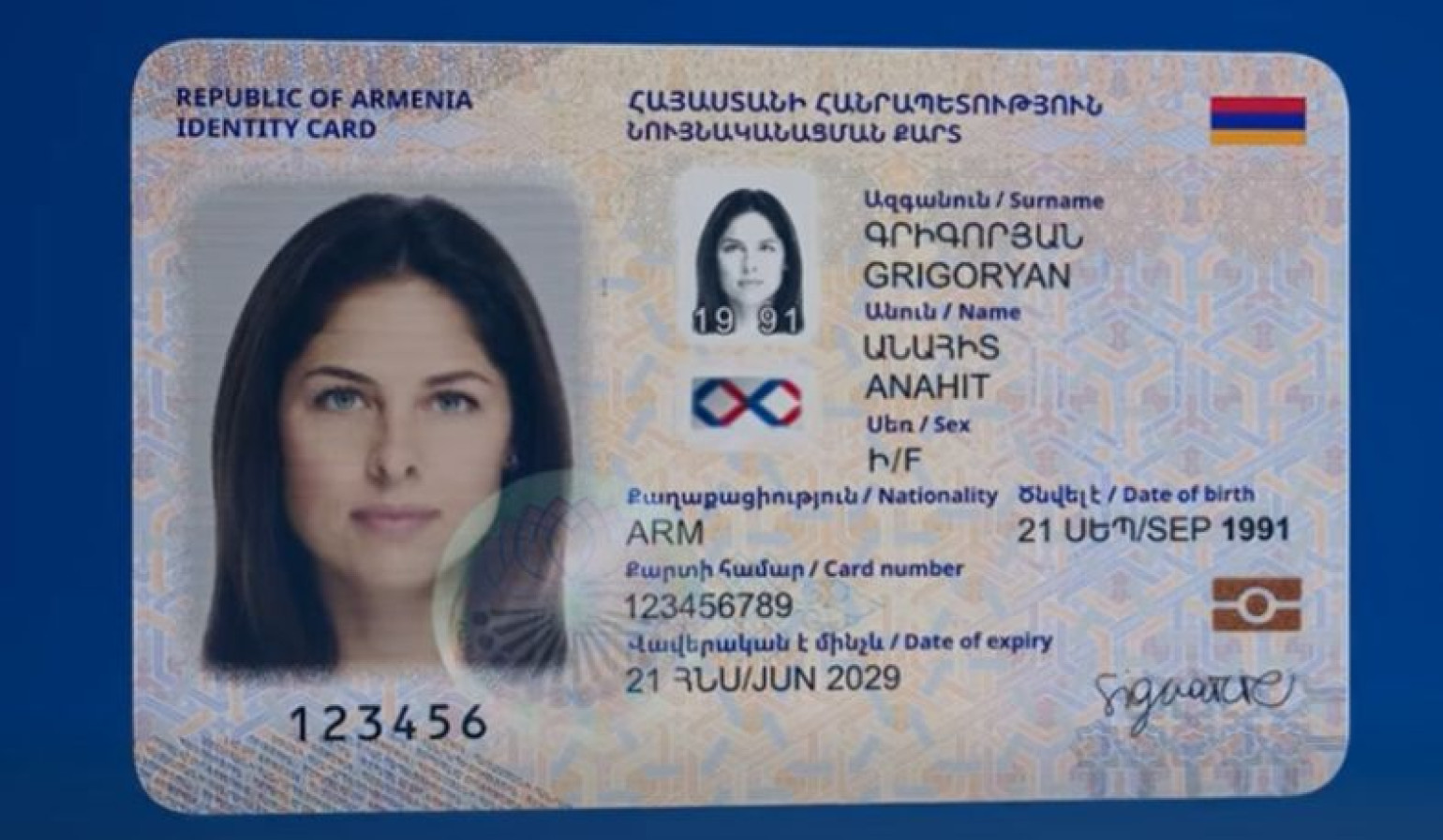 ՆԳՆ-ն ներկայացրել է ՀՀ քաղաքացու կենսաչափական նույնականացման նոր քարտը (տեսանյութ)
