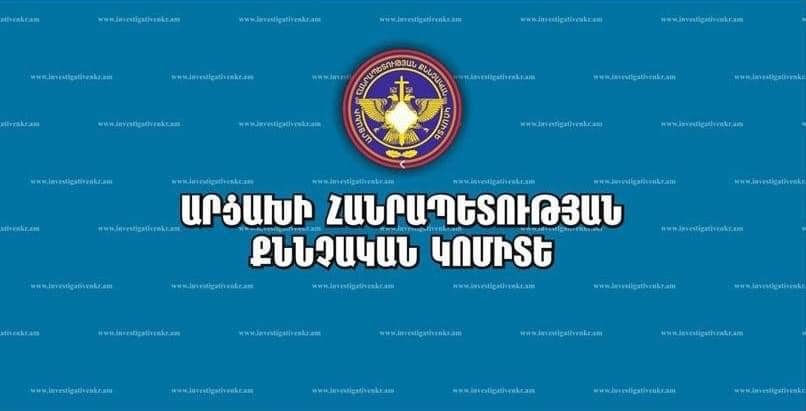 Վարույթ է ընդունվել Ստեփանակերտի բնակչի կողմից թմրամիջոց ձեռք բերելու առթիվ հարուցված քրգործը