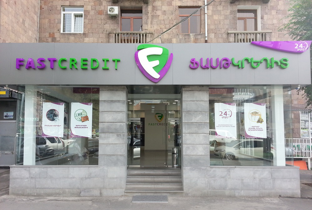 Ավազակային հարձակում՝ «Ֆաստ Կրեդիտ» վարկային կազմակերպության մասնաճյուղում