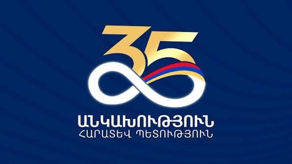 «Խաղաղությու՜ն և հարատև պետություն»․ Սիրիայում ՀՀ դեսպանության շնորհավորական ուղերձը