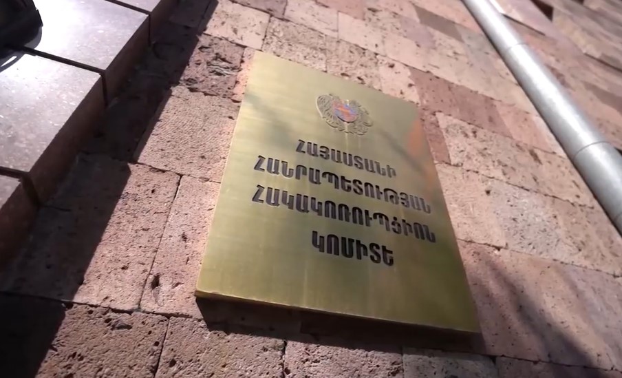 Հակակոռուպցիոն կոմիտեն բացահայտել է ընտրակաշառք տալու հերթական դեպքը