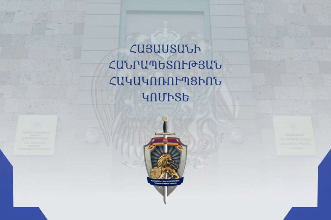 Երևանի քաղաքապետարանի նախկին պաշտոնյան մեղադրվում է հողատարածքներն ապօրինի օտարելու մեջ