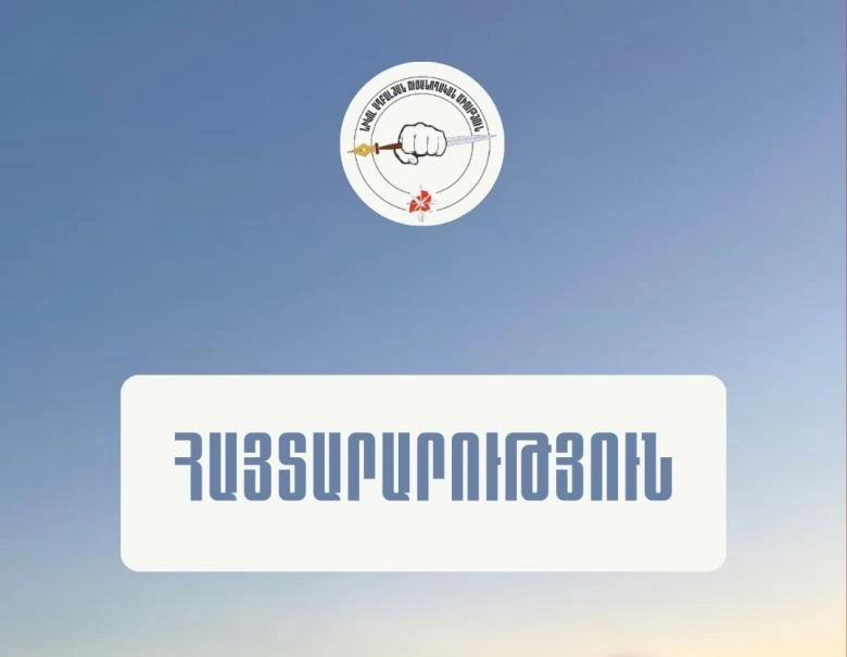 Պահանջում ենք ներկայացնել հայ և թուրք ուսանողների փոխանակման ծրագրի մանրամասները․ հայտարարություն