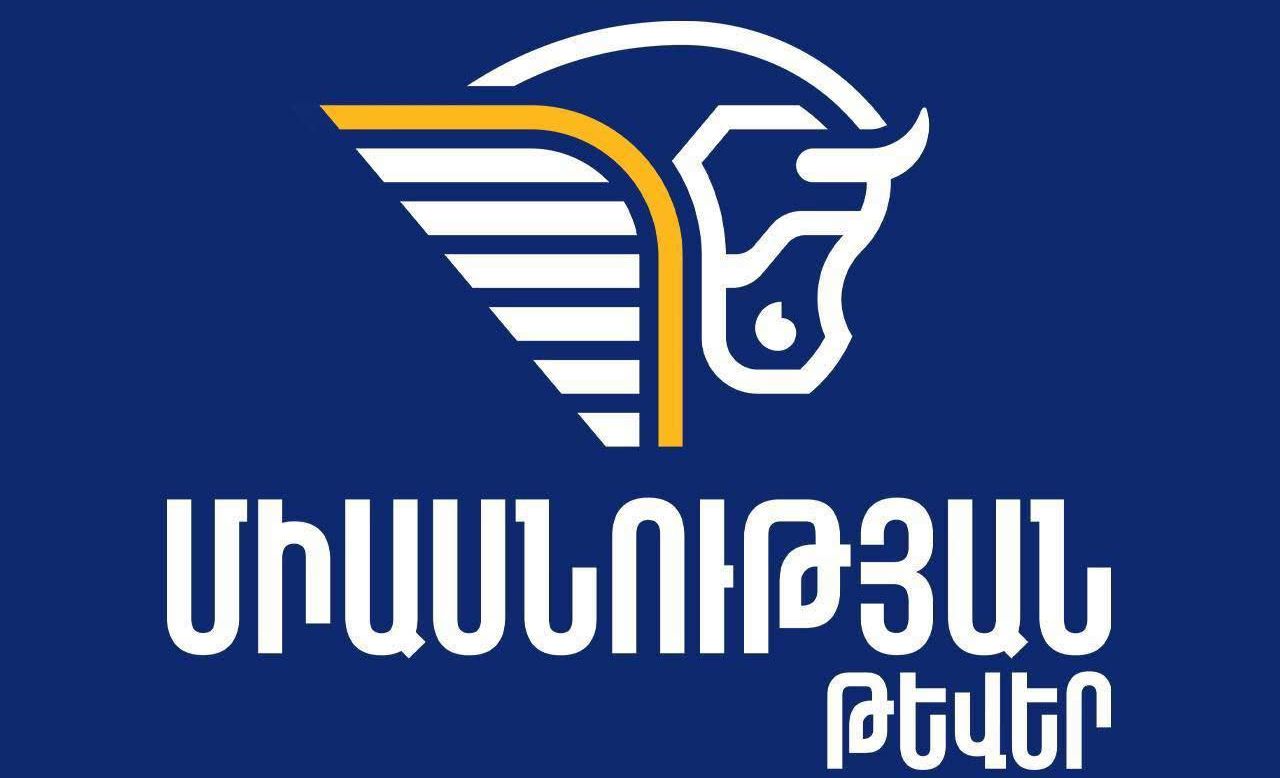 Ադրբեջանում հայ քրիստոնյա գերիների նկատմամբ «դատավճիռները» նաև ՀՀ–ի ապագայի համար են սպառնալիք. «Միասնության թևեր»