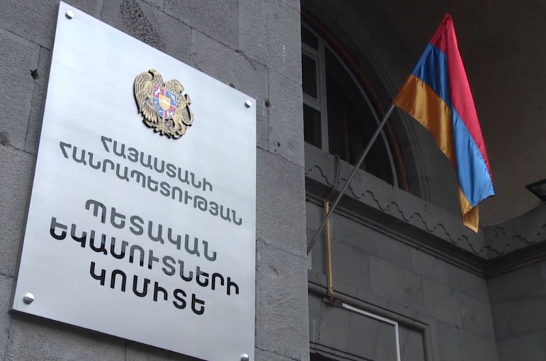 ՊԵԿ-ը տեսահոլովակ է պատրաստել. ինչպես օգտվել հիփոթեքային վարկի տոկոսների վերադարձման էլեկտրոնային հարթակից