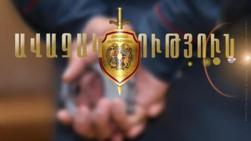 Քաղաքացին օդանավակայանում դանակի սպառնալիքով արտերկիր մեկնելու տոմս է պահանջել
