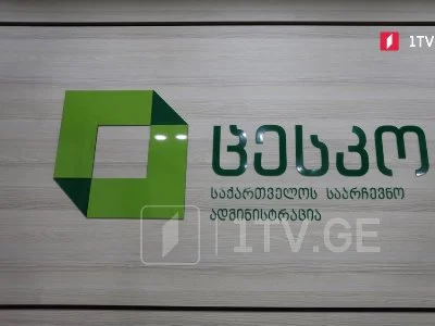 Վրաստանի ԿԸՀ-ն ավարտել է խորհրդարանական ընտրություններին մասնակցող կուսակցությունների գրանցումը