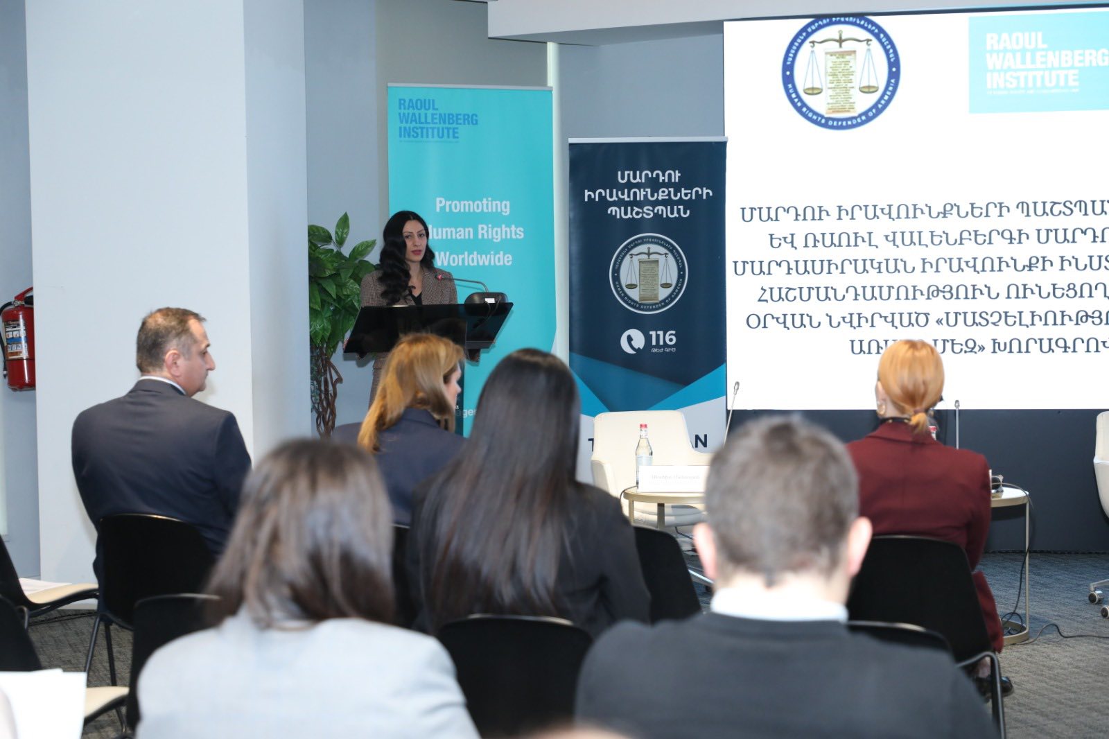 ՄԻՊ-ի նախաձեռնությամբ տեղի է ունեցել «Մատչելիություն:  Ոչինչ մեր մասին՝ առանց մեզ» թեմայով համաժողով