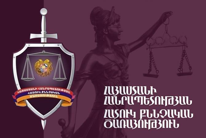Չորս անձի հանցագործությամբ պատճառված 255 մլն 824 հազ. 768 ՀՀ դրամի վնասն ամբողջությամբ վերականգնվել է
