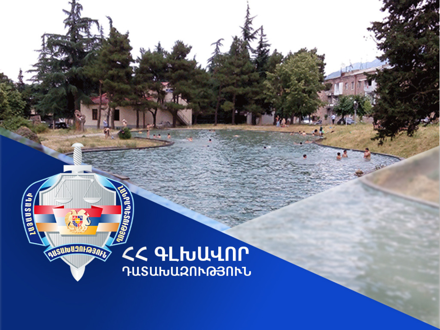 Իջևանի քաղաքային զբոսայգու տարածքում գտնվող հողամասը վերադարձվել է համայնքին