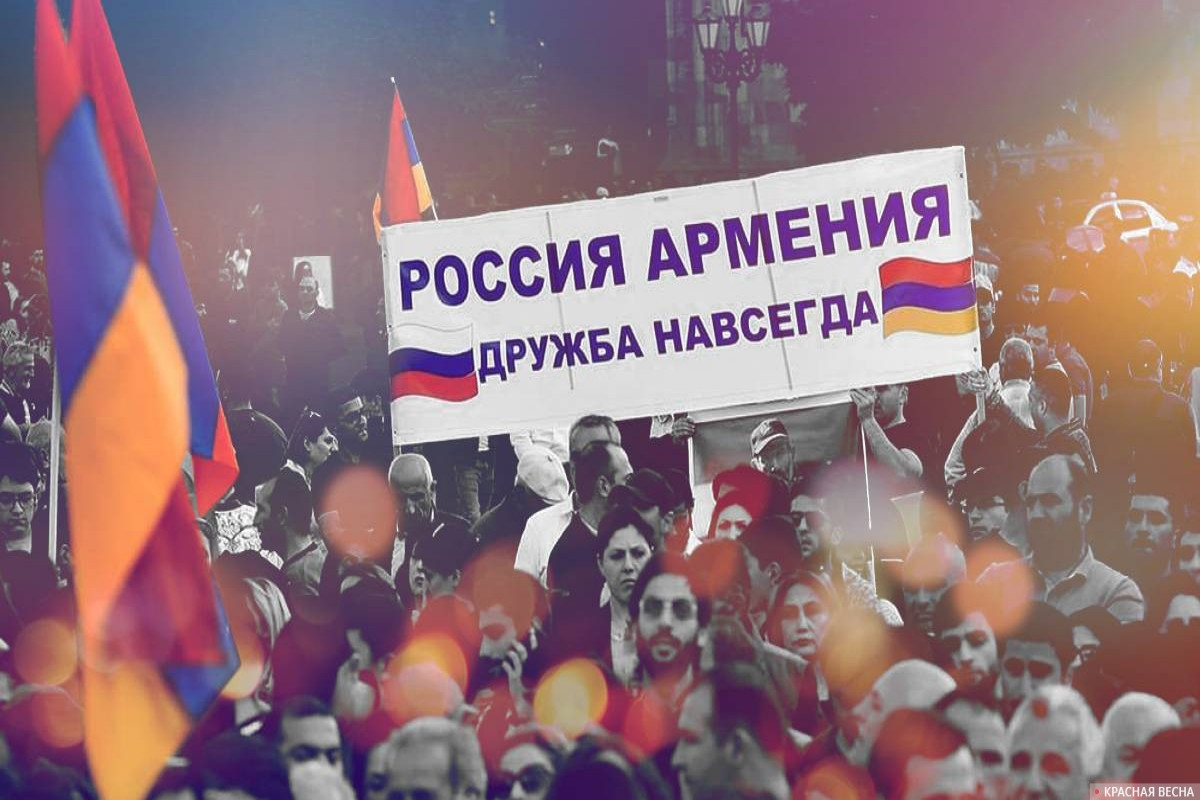 Армения вошла в рейтинг дружественных России стран