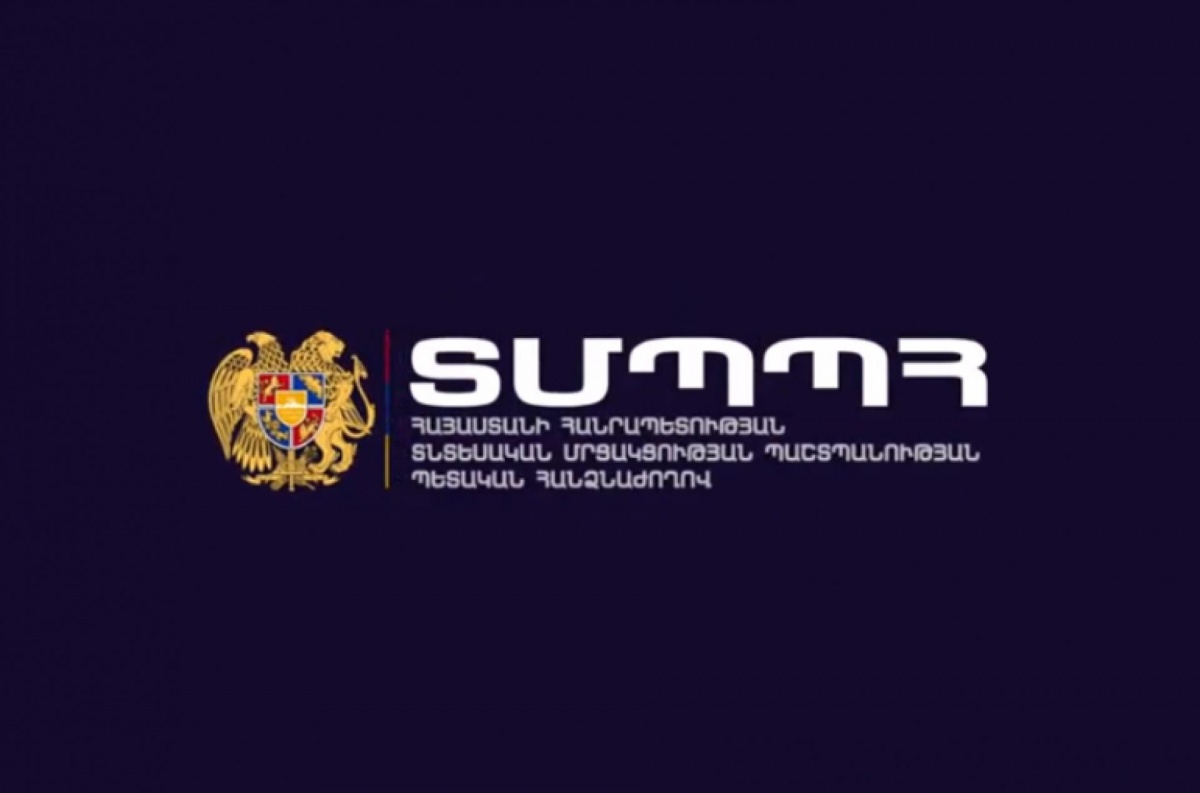 ՏՄՊՊՀ-ն նախաձեռնում է «Գովազդի միջոցով անբարեխիղճ մրցակցության դրսևորումները և դրանց կանխարգելումը» խորագրով քննարկում