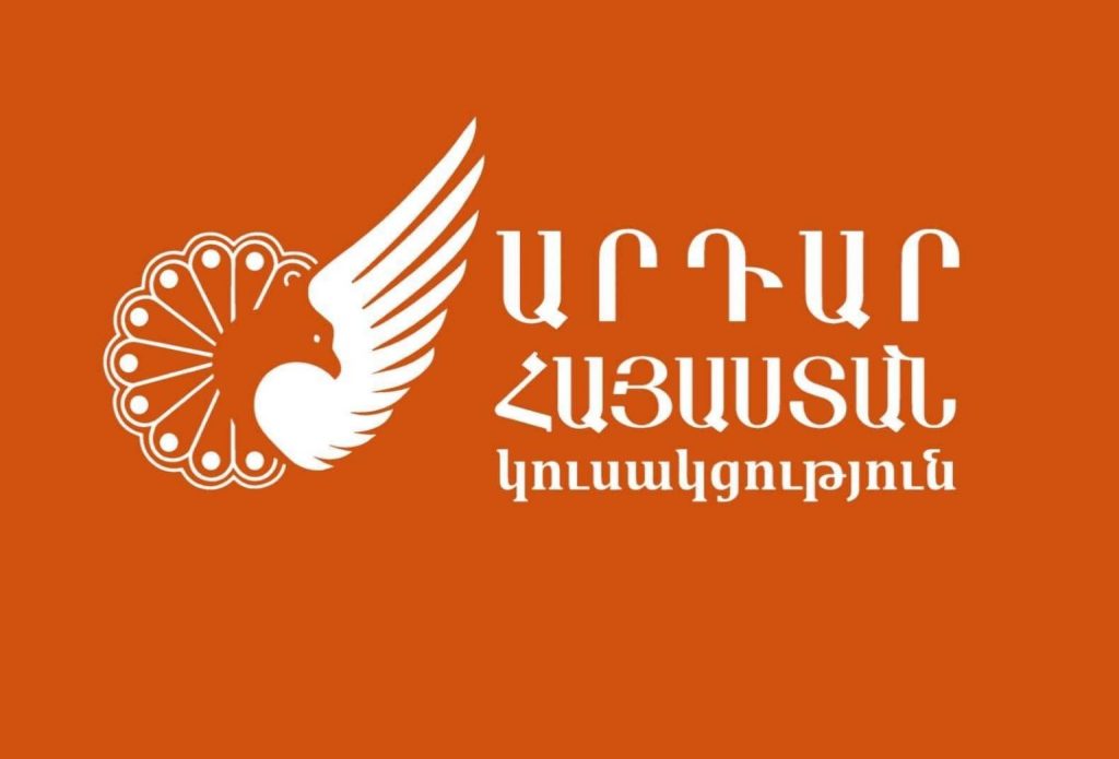 Վաղվանից սկսում ենք քաղաքական խորհդատվություններ՝ վերկուսակցական շարժում ձևավորելու հեռանկարով. «Արդար Հայաստան»
