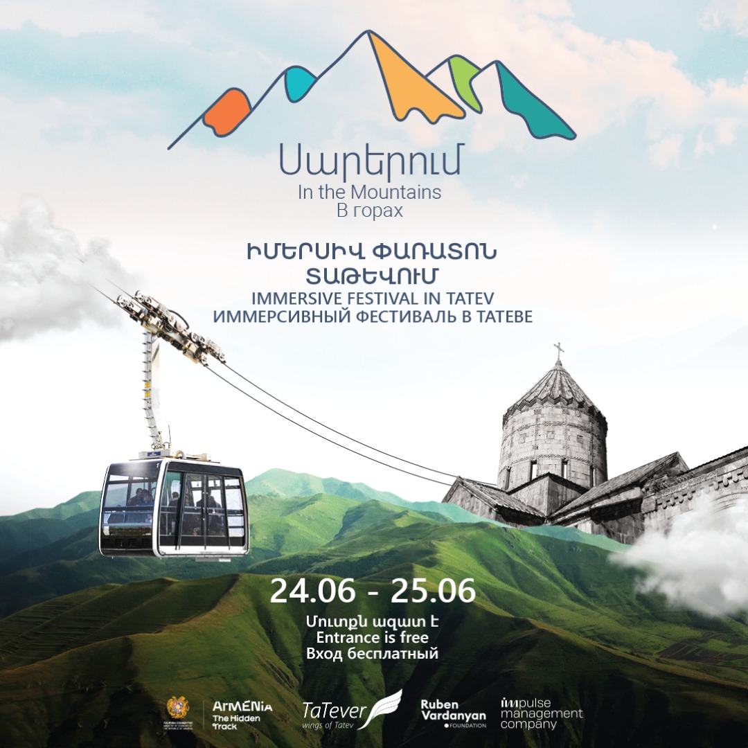 Տաթևում կանցկացվի «Սարերում» զբոսաշրջային փառատոնը