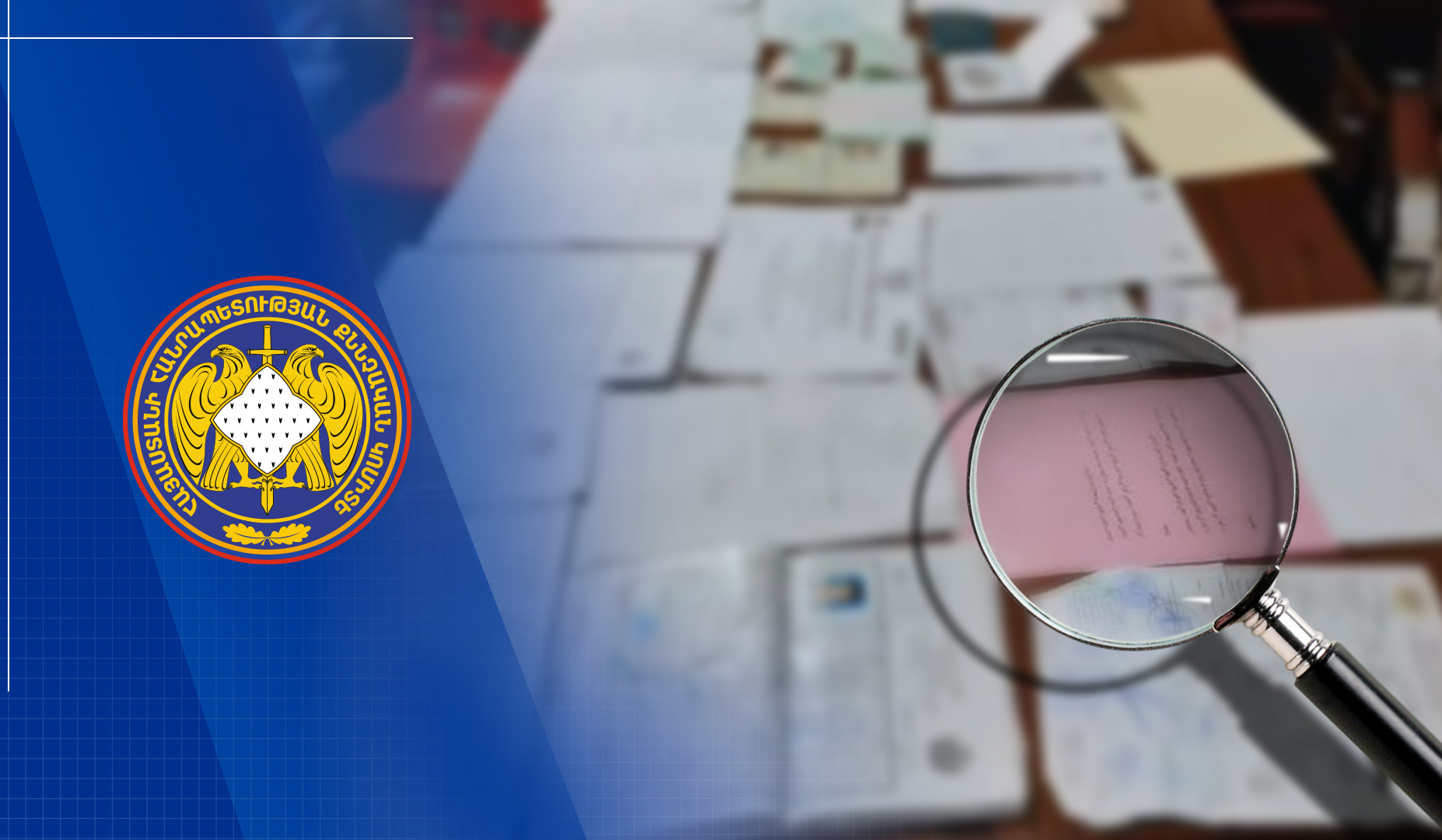 Բժիշկ-ռադիոլոգի պատրաստած կեղծ փաստաթղթով զորակոչիկը ճանաչվել է զինվորական ծառայության համար ոչ պիտանի. նախաքննությունն ավարտվել է