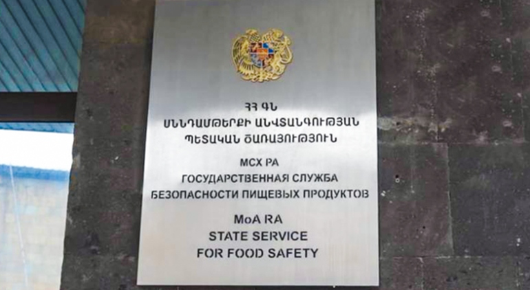 «Կապիկների ծաղիկ» հիվանդության մուտքը կանխելու նպատակով արգելվել է պրիմատների և կրծողների ներմուծումը Հայաստան