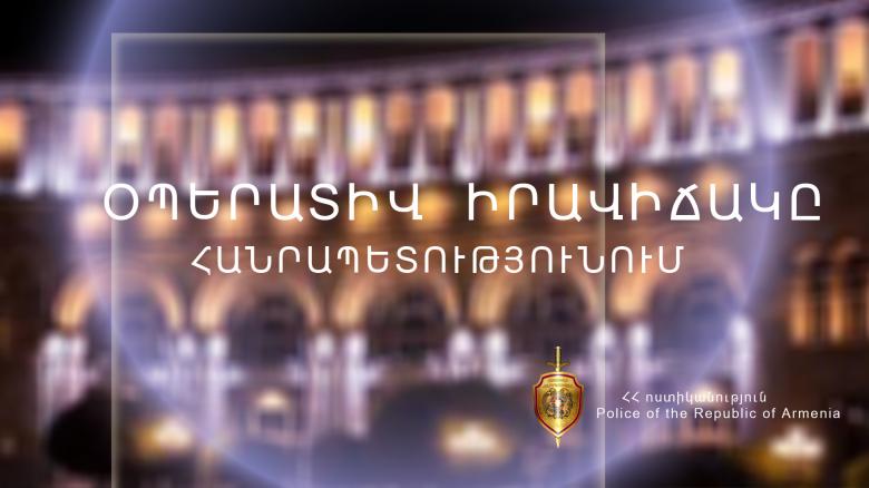 Երեք օրում բացահայտվել է հանցագործության 191 դեպք, գրանցվել է 41 ավտովթար, զոհվել է 4, վիրավորվել՝ 58 մարդ