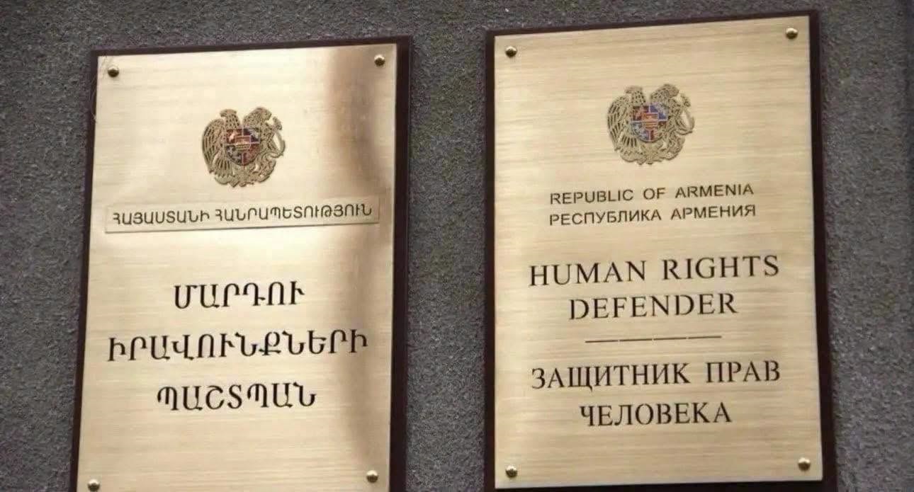 Մարդու իրավունքների պաշտպանն ընդունել է Անդրանիկ Թևանյանի իրավունքներին առնչվող հարցերը բարձրաձայնող անձանց