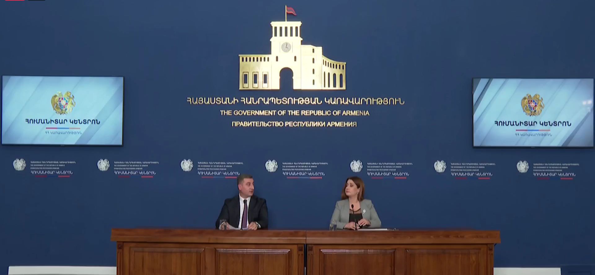 Արցախից բռնի տեղահանված մեր հայրենակիցներին «Հումանիտար կենտրոն»-ի կողմից ցուցաբերվող աջակցության աշխատանքների ընթացքը՝ ուղիղ