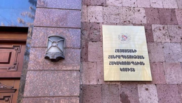 Խուզարկություններ են իրականացվում ՀՀ քաղաքաշինության, տեխնիկական և հրդեհային անվտանգության տեսչական մարմնում