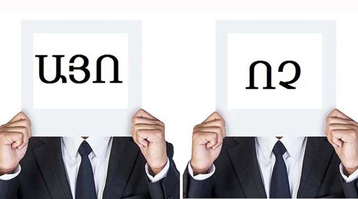 Մարզերում նոր տեռոր կսկսեն՝ սահմանադրական հանրաքվեին ընդառաջ. «Փաստ»