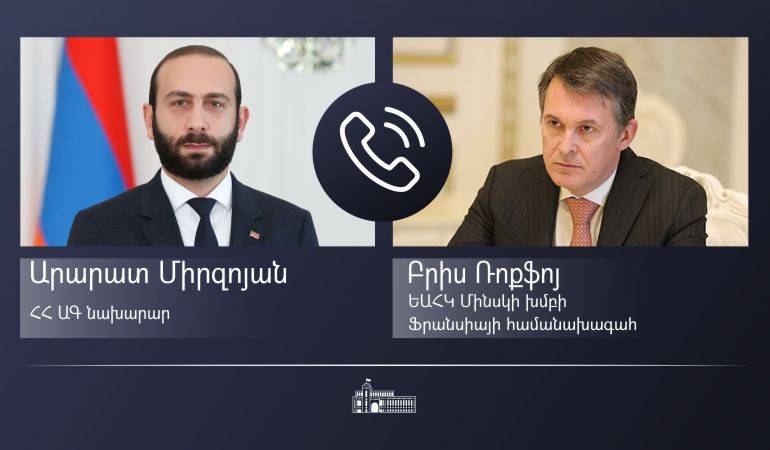 Состоялся телефонный разговор министра иностранных дел РА Арарата Мирзояна с сопредседателем Минской группы ОБСЕ от Франции Брисом Рокфоем