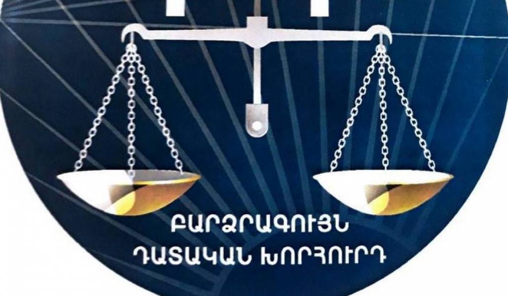 ԲԴԽ-ն հեռացավ խորհրդակցական սենյակ՝ դատավոր Արշակ Ալավերդյանի գործով որոշում կայացնելու