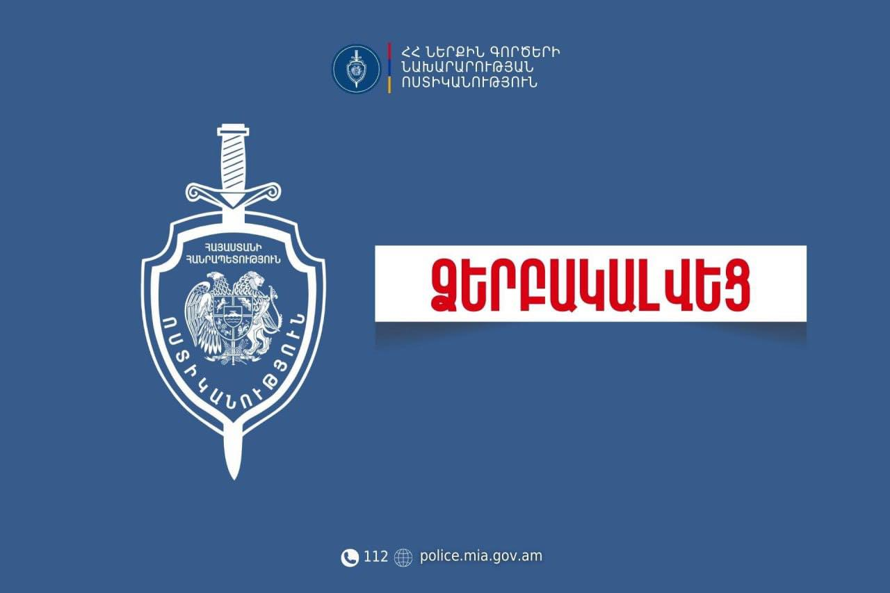Գումարային պարտքի շուրջ ծագած վիճաբանությունը Կոտայքում ավարտվել է դանակահարությամբ․ 1 անձ ձերբակալվել է. ՆԳՆ-ի մանրամասները