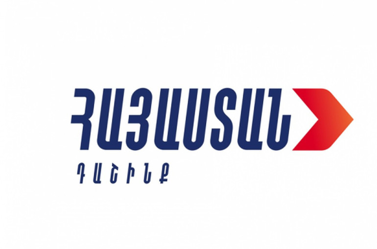 Հայոց պետականության ապագան կասկածի տակ դնող այս իրականությունը հնարավոր է հաղթահարել միասնականությամբ և ազգային պետական մտածողություն կրող իշխանությամբ. «Հայաստան» դաշինք