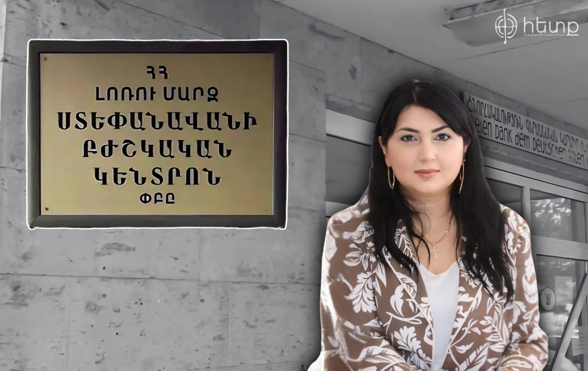 Ստեփանավանի ԲԿ-ի տնօրեն Անուշ Իսպիրյանին մեղադրանք է առաջադրվել հափշտակության և խարդախության համար