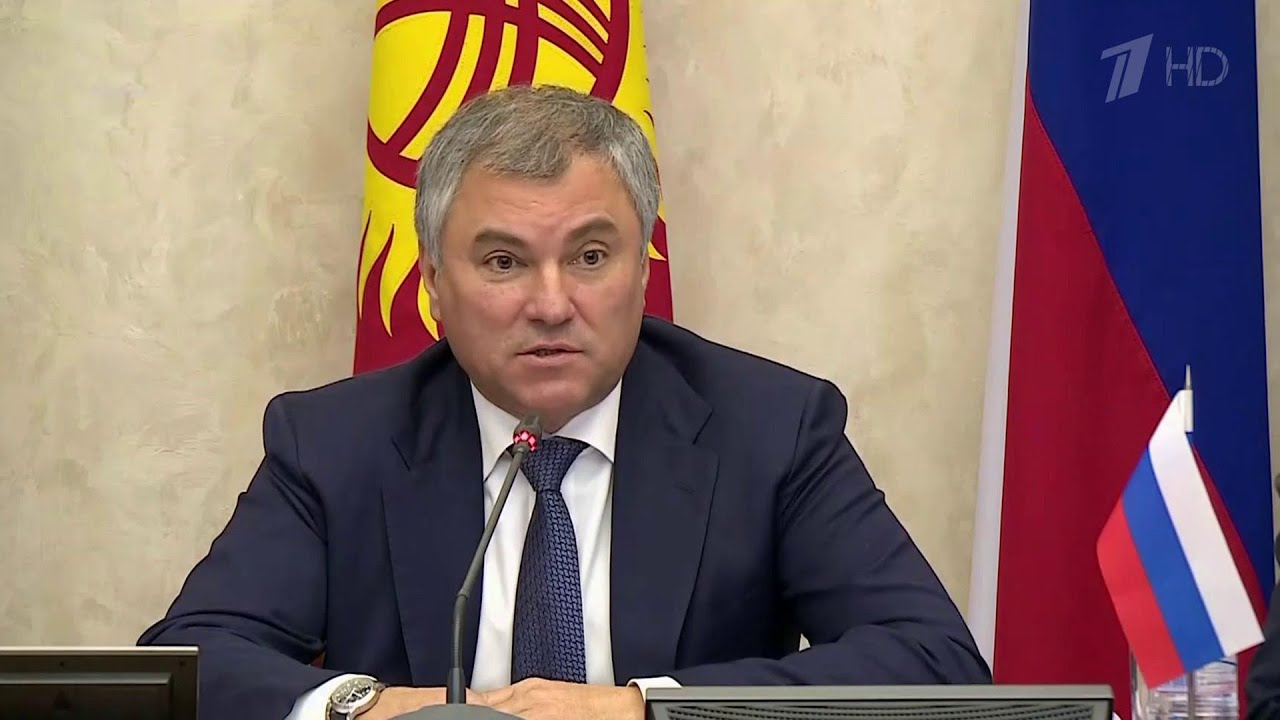 Володина переизбрали председателем Парламентской ассамблеи ОДКБ