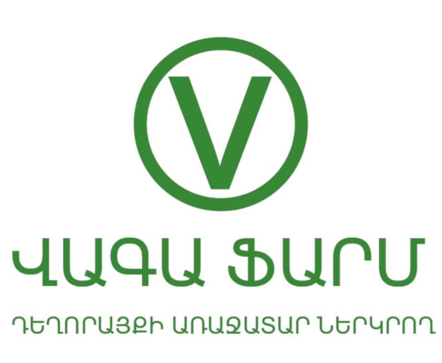 «Վագա Ֆարմ»-ի թվով 22 դեղատնում վարչական իրավախախտումներ են հայտնաբերվել (տեսանյութ)