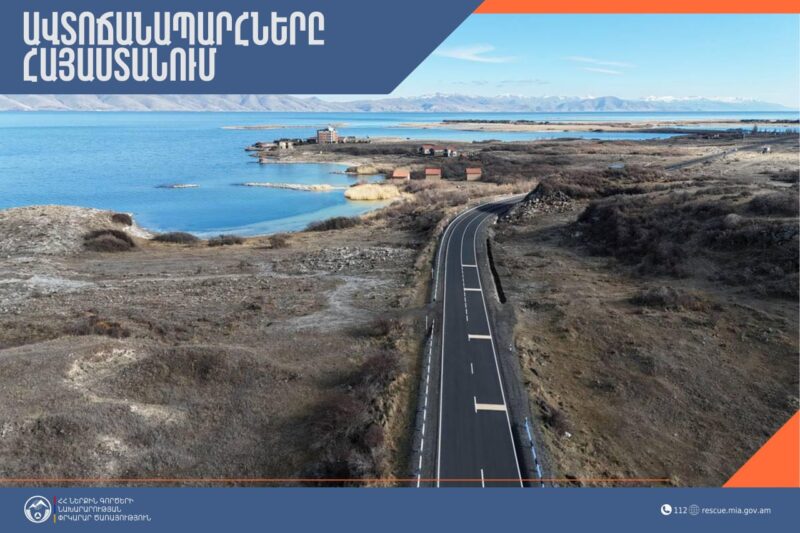 Ստեփանծմինդա-Լարս ավտոճանապարհը բաց է բոլոր տեսակի տրանսպորտային միջոցների համար