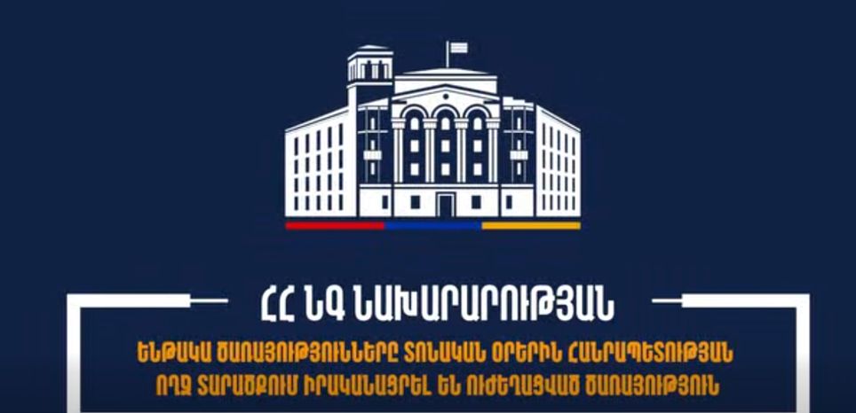 Արգելափակումից դուրս բերված մեքենաներ, օգնություն ստացած քաղաքացիներ, ոչ սթափ վարորդներ․ ՆԳՆ ծառայություններն ամփոփել են ուժեղացված հսկողության արդյունքները