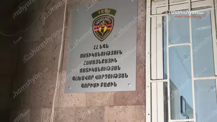 Ծեծկռտուք՝ Սյունիքի մարզում․ 42-ամյա տղամարդը հայտնել է, որ հարևանը մահակով ծեծի է ենթարկել իրեն