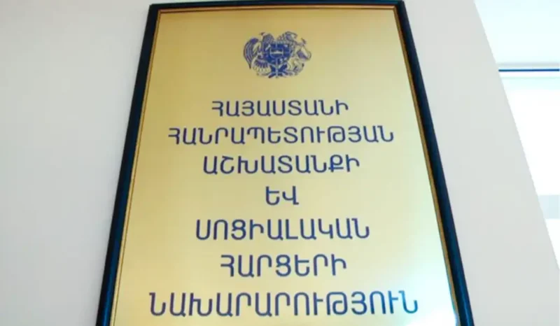 Ահազանգից հետո նախարարությունից «Հույսի օջախ»-ում իրականացրել են այց․ ծանոթացել պայմաններին