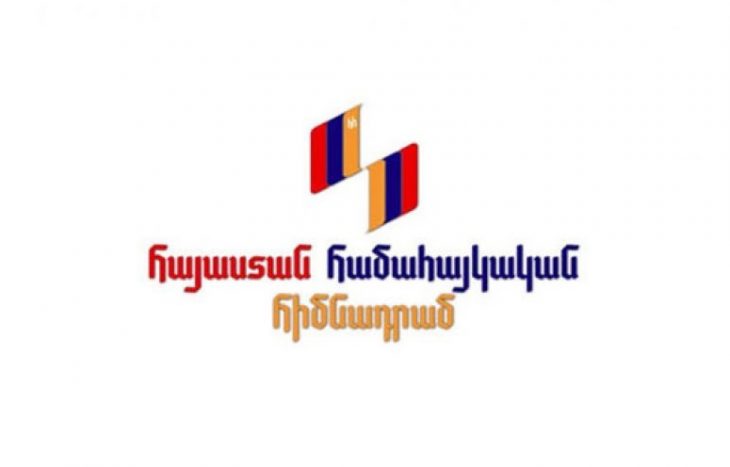 «Հայաստան» համահայկական հիմնադրամը մեկնարկում է նոր նախաձեռնություն