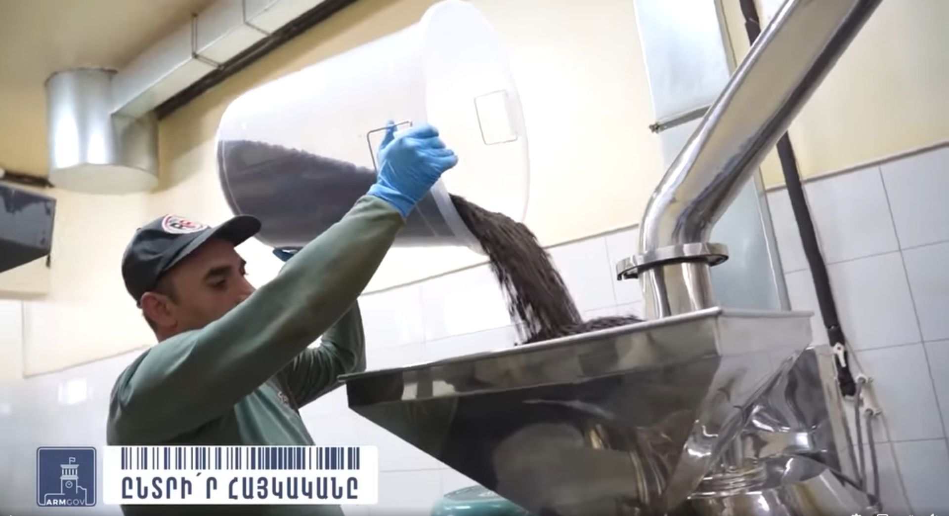 Աջակցություն պետությունից՝ սուրճ արտադրող ընկերությանը (տեսանյութ)