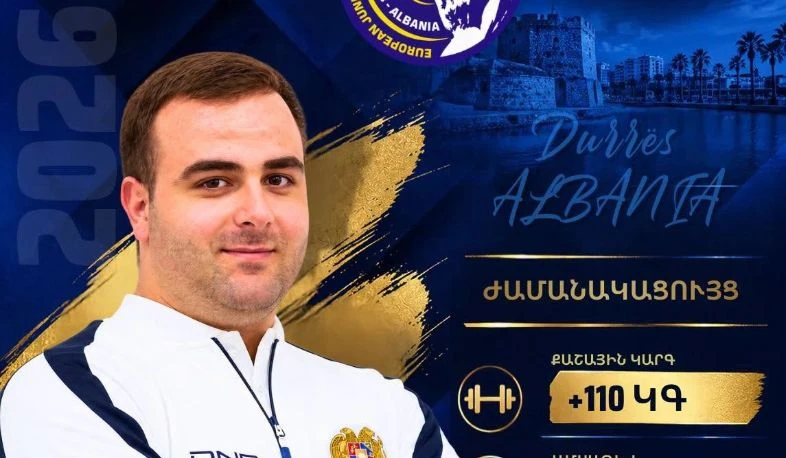Ծանրորդ Աշոտ Մովսիսյանն այսօր պայքարի դուրս կգա 