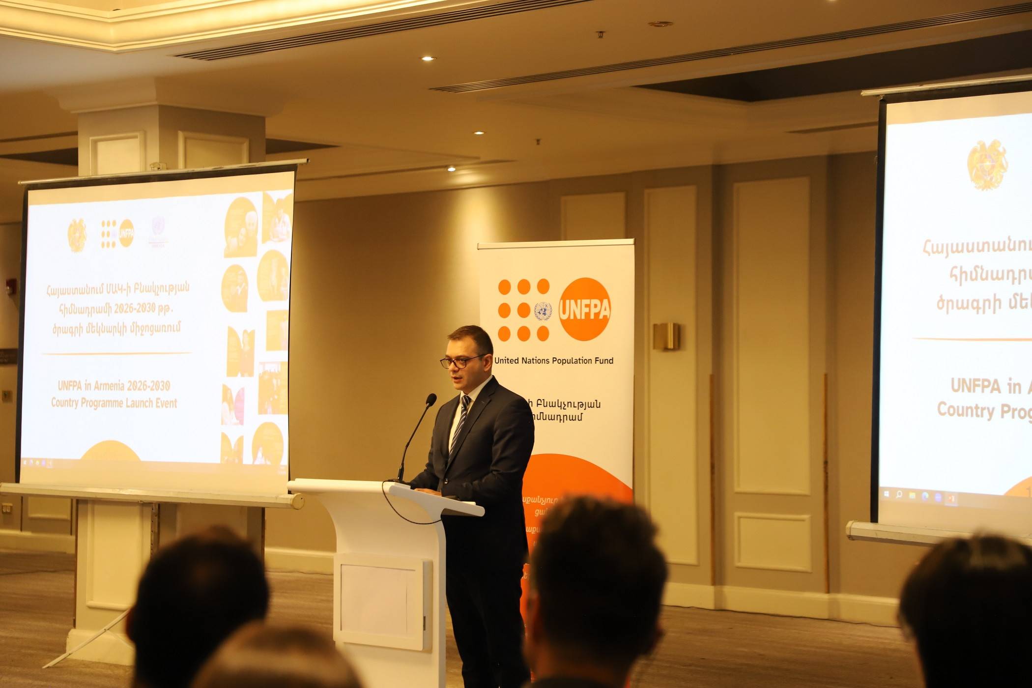 ԱԳՆ տեղակալը մասնակցել է ՄԱԿ-ի Բնակչության հիմնադրամի 2026-2030 թվականների ծրագրային փաստաթղթի պաշտոնական շնորհանդեսին
