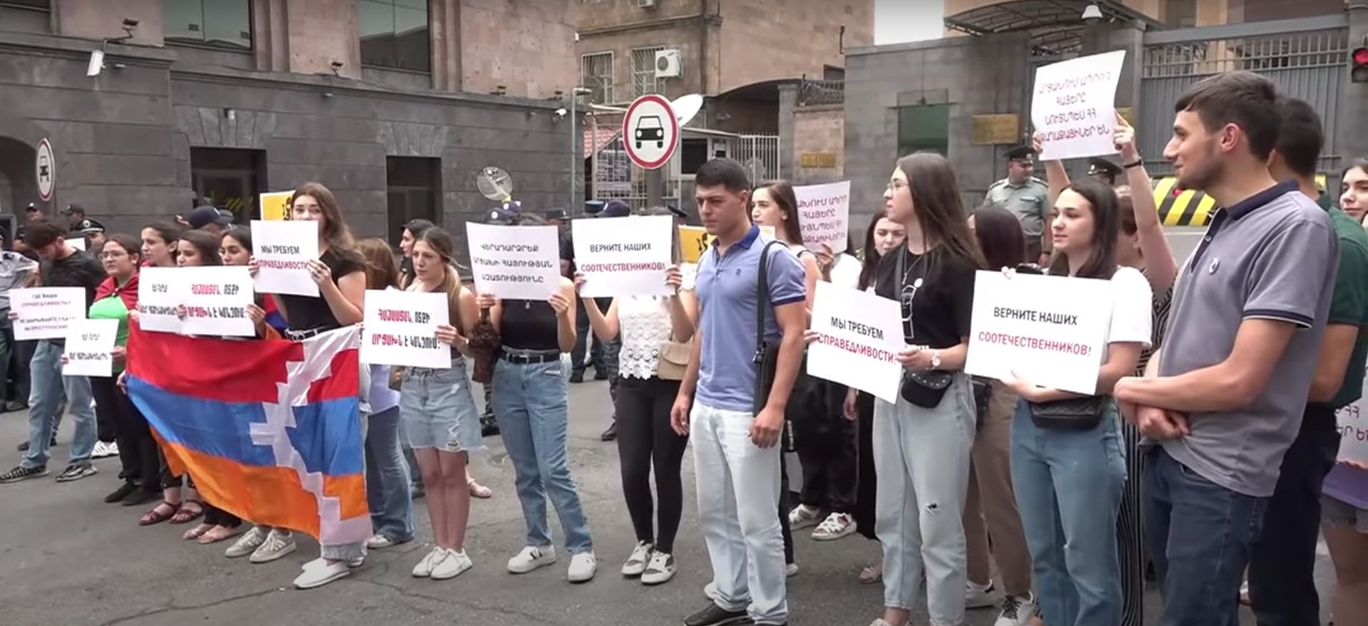 «Ազատություն առեւանգված հայերին. նրանք օր առաջ պետք է վերադարձվեն». բողոքի ակցիա ՌԴ դեսպանատան դիմաց