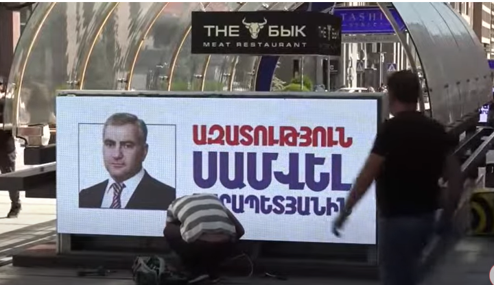 Հյուսիսային պողոտայում տեղադրել են «Ազատություն Սամվել Կարապետյանին» գրությամբ մեծ էկրան. եկել են ապամոնտաժելու՝ ուղիղ