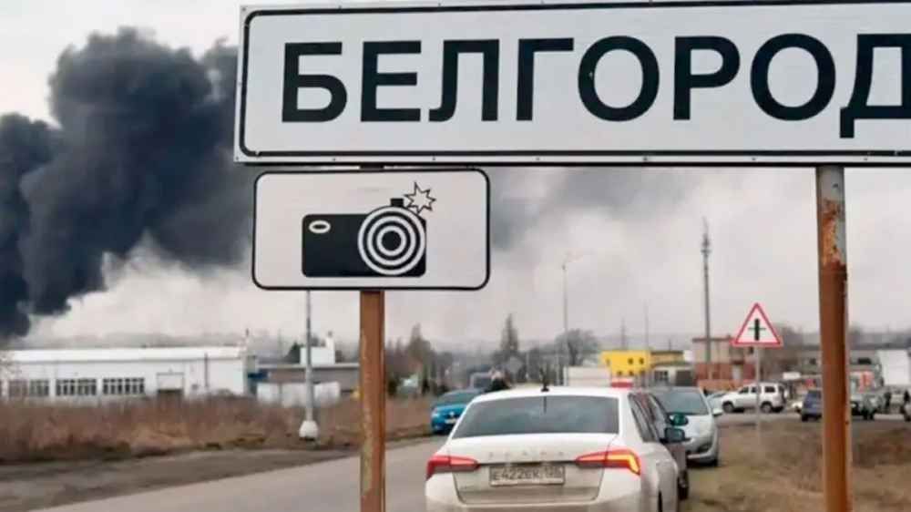 Բելգորոդի շրջանի վրա Ուկրաինայի հարձակման հետևանքով խաղաղ բնակիչներ են վիրավորվել, կա մեկ զոհ