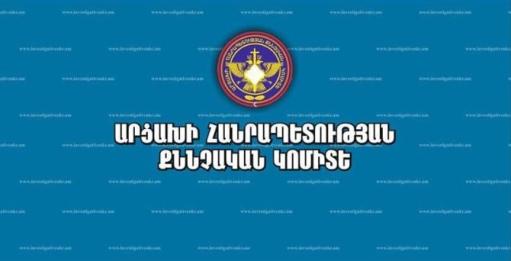 Ստեփանակերտի բնակիչը 32 հատ վառելիքի ձեռքբերման կեղծ կտրոն է իրացրել․ հարուցվել է քրգործ