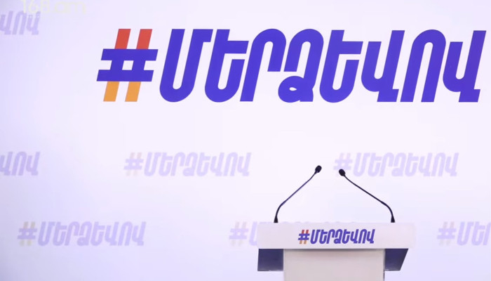  «Մեր Ձևով» շարժման 2025 թվականի հաշվետու ժողով` ուղիղ