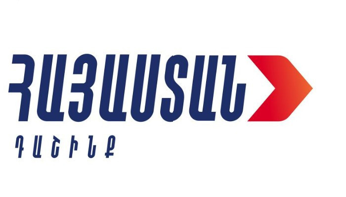 «Հայաստան» դաշինքի քարոզարշավը Գյումրիում՝ ուղիղ
