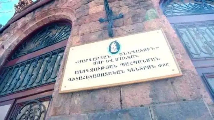 Նորածինը ծննդատնից բժշկական կենտրոն տեղափոխվելու ճանապարհին մաhացել է․ ինչ խնդիր է ունեցել